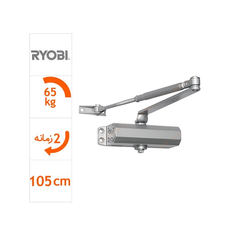 آرام بند RYOBI ژاپن مدل 1503